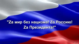 ЮрКисс и ВладиМир " А годы летят "