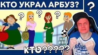 Bazya РЕШАЕТ - ЛУЧШИЕ ЗАГАДКИ И ГОЛОВОЛОМКИ 2018 ГОДА Сможешь решить?