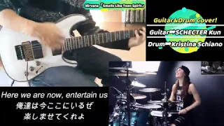 Nirvana『Smells Like Teen Spirit』GUITAR ＆ DRUM COVER! ニルヴァーナ ドラム＆ギターコラボ！ ※歌詞字幕付き！ ギター/ドラムカバー