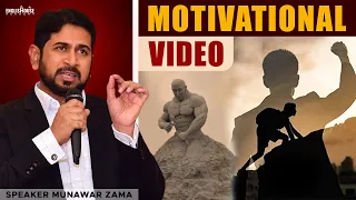 Best Motivational Video | Speaker Munawar Zama | English House Academy  PD Workshop Hyderabad India