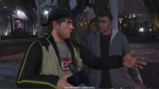 GTA 5 ПАПАРАЦЦИ РАЗВЯЗКА