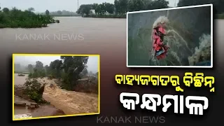 Dreadful Flow Of Flood Water In Phulbani, Normal Life Affected Badly