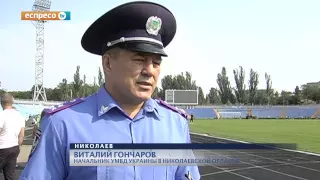 Отбор в полицию в Николаеве