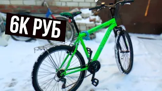 Купил велосипед за 6000 рублей. Велик психоделик №1