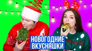 Идеи крутых бутербродов / Рецепты из интернета / Ожидание-Реальность 🐞 Эльфинка