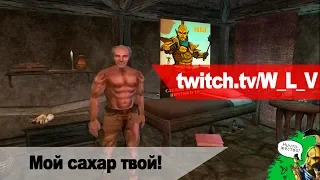 Нас выпустят это точно! |Morrowind