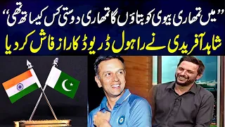 Shahid Afridi ne Rahul Dravid ka raaz fash kar dia | Funny Story | Samaa TV