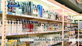 В Україні хочуть заборонити продаж алкоголю та тютюнових виробів у продовольчих магазинах