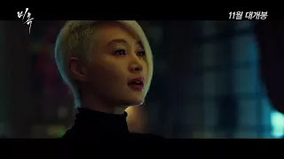 Special Lady Korean Movie Trailer