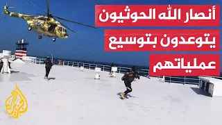 غزة.. ماذا بعد؟| كيف ستتعامل أمريكا مع إعلان أنصار الله الحوثيين توسيع عملياتهم؟