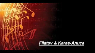 Filatov & Karas - Алиса(new song 2018)