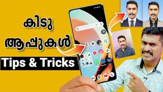 അടിപൊളി Useful  ആപ്പുകൾ. Useful apps and Websites. Useful apps (Malayalam).