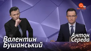 Декларації українських політиків: біткоїни на 75 млрд, тони доларів, квартири та звірі | Апостроф ТВ