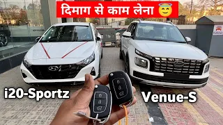 ₹80 हजार के फर्क़ में कौन बेहतर हैं 😎  i20 vs VENUE 2023