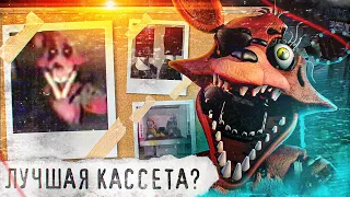 НОВЫЙ FNAF VHS от Spectre | Разбор ФНаФ ВХС - Police Archive | Five Nights at Freddy's VHS