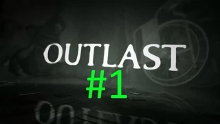 Прохождение игры Outlast #1 ПСИХУШКА!!