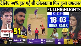 Kolkata Knight Riders vs Sunrisers Hyderabad Highlights , KKR VS SRH Qualifier 1 FULL HIGHLIGHT