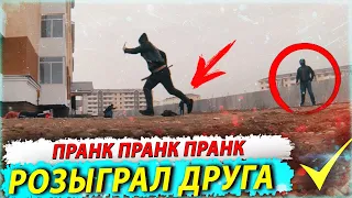 Стрельба в пранке // Разыграл друга || Социальный эксперимент // KzPrank