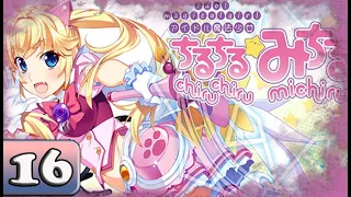 🧚‍♀️  | 16 | TENIA A GULA! - Idol Magical Girl Chiru Chiru Michiru Part 1 (Novela Visual)