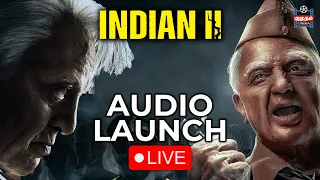 🔴LIVE: Indian 2 Grand Audio Launch | Kamal Hassan | Shankar | Kumudam Cinema