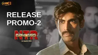 #NTRMahanayakudu Release Promo 2 | Nandamuri Balakrishna, Vidya Balan | Directed by Krish