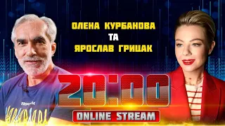 💥 ГРИЦАК | 2024 рік закінчиться ПЕРЕМОВИНАМИ з росією, Близький схід вирішить ДОЛЮ України?