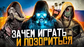 😀Я ПРОШЁЛ STALKER 2 HEART OF CHERNOBYL (ПОЛИТИКА) / СЛИТЫЙ БИЛД / сталкер 2 геймплей