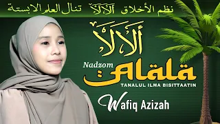 NADHOM ALALA TANALUL ILMA ARAB LATIN DAN TERJEMAH - WAFIQ AZIZAH