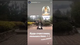 Светлана Лобода поздравила с днём рождения подопечную на шоу «Голос. Дети» Нино Чеснер