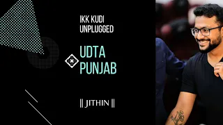 Ikk Kudi Unplugged | Udta Punjab | JITHIN | Shahid Mallya | Alia Bhatt |Shahid Kapoor | Amit Trivedi