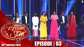 Derana Dream Stars ( Season 11 ) | Episode 03 04th February 2023