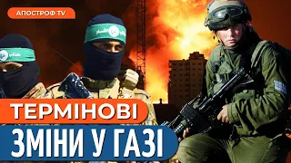 ВІЙНА В ІЗРАЇЛІ день 7: хамас готує відповідь, роль України, допомога США