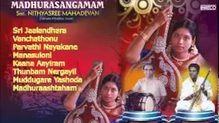 CARNATIC VOCAL | MADHURASANGAMAMA | NITHYASREE MAHADEVAN | JUKEBOX