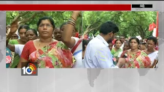 AP Asha Workers Strikes at Jantar Mantar & Demands Minimum Salary  | Delhi |  10TV