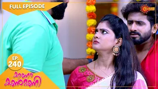 Kaana Kanmani - Ep 240 | 01 June 2022 | Surya TV Serial | Malayalam Serial