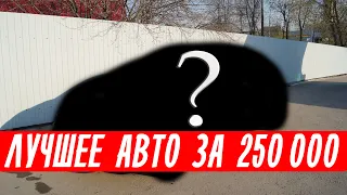 Лучшее авто за 250 000!!!. Почему? Отзыв реального владельца. Двигатель EP6 Пежо 207. Peugeot 207