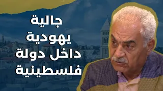 اميركا بلا رئيس اضطراب وانهيار..ميخائيل عوض يستشرفها:سنزور القدس في سنتين ولبنان يعيد هيكلة المنطقة