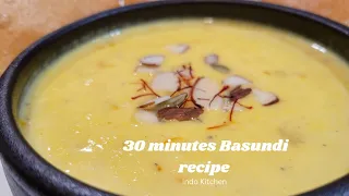 How to make basundi | बासुंदी रेसिपी | Simple and easy basundi recipe | home made basundi (basundi)