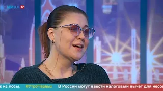 Ирина Макаренко  Страх публичных выступлений