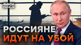 ШЕЙТЕЛЬМАН: россияне ведут себя, как ЧЛЕНЫ тоталитарной СЕКТЫ