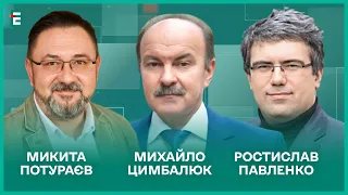 5 років Зеленського. Незаперечна легітимність. Розлучення в марафоні І Павленко, Потураєв, Цимбалюк