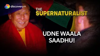 Kya humare aankhen dhoka kha gayi? | The Supernaturalist | discovery+