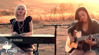 Too Close by Alex Clare | Alex G & Madilyn Bailey Cover (Acoustic) | Official Music Video
