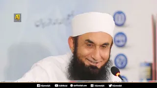 Albert Einstein and knowledge   Molana Tariq Jameel Latest Bayan 14 October 2020 DAILY ISLAM