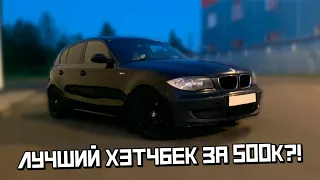 ЛУЧШИЙ ХЭТЧБЕК СВОЕГО ВРЕМЕНИ | Обзор BMW 116i и отзыв владельца