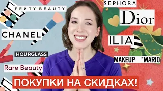 Покупки косметики на скидках, Черная Пятница, Sephora VIB Sale 🛍 (1 часть)