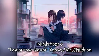Nightcore - Tomorrow Never Knows Mr.Children (Cover Japonese) Nightcore Favorites