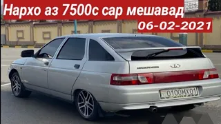 Мошинои Фуруши Имруза Vaz 2112 Tayota Lada Priora Honday Sanata Daevo Nexia Mercedes Benz Opel Astra