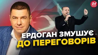 ПСЕВДО мир від Ердогана: Реакція ВЛАДИ / Демобілізація: Деталі / Військовий РОЗВІНЧУЄ міфи УХИЛЯНТІВ