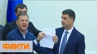 Lyashko made a scandal live! Oleg Lyashko swears with Volodymyr Groysman